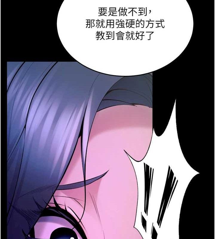 《獄火重生》漫画 第23話-開發母狗的後門