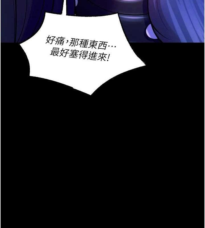 《獄火重生》漫画 第23話-開發母狗的後門