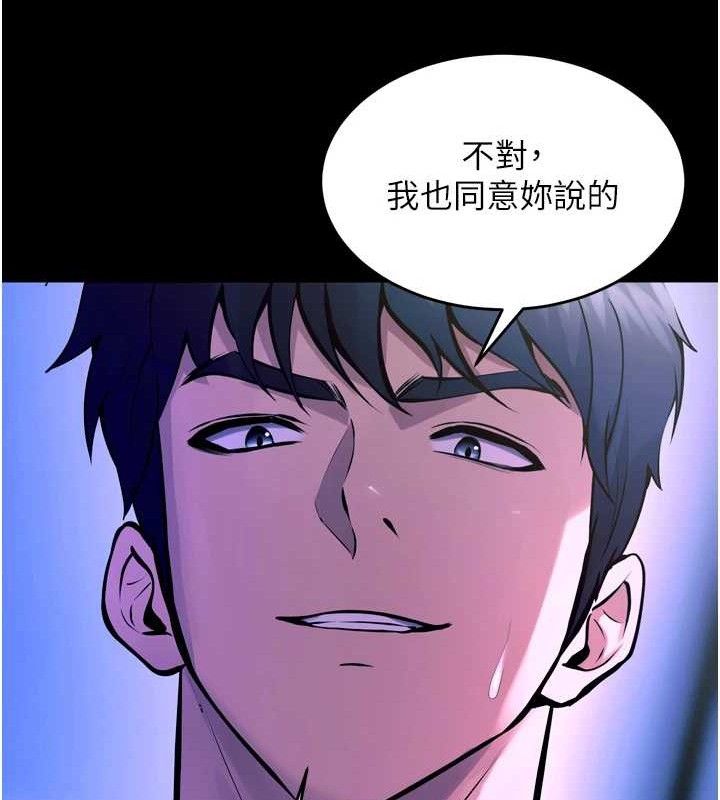 《獄火重生》漫画 第23話-開發母狗的後門