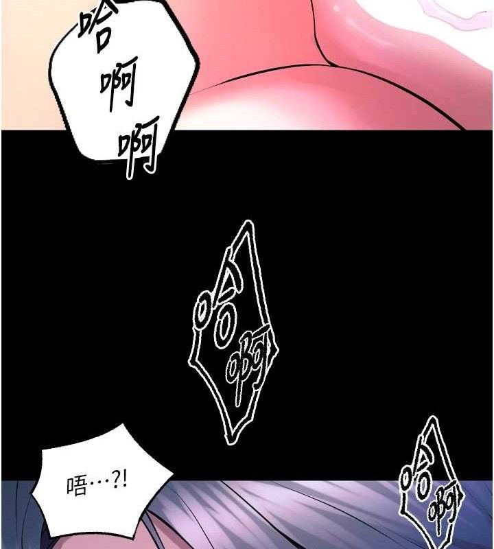 《獄火重生》漫画 第23話-開發母狗的後門