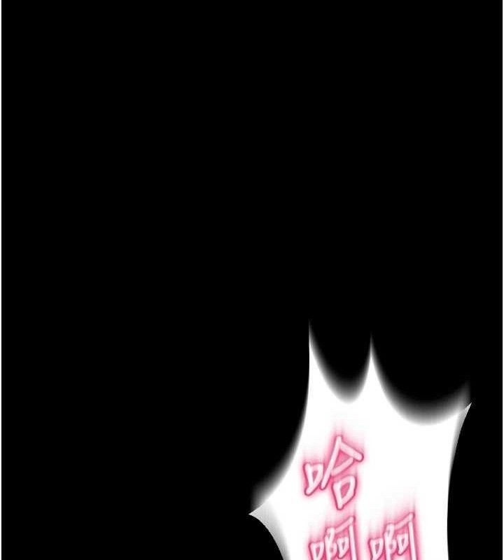 《獄火重生》漫画 第23話-開發母狗的後門