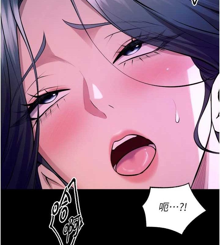 《獄火重生》漫画 第23話-開發母狗的後門