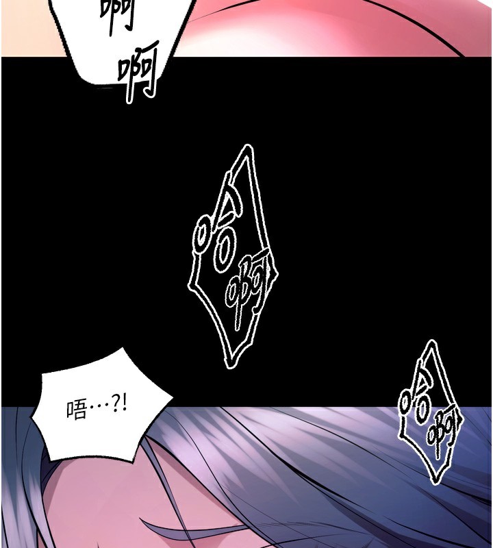 《獄火重生》漫画 第24話-前後夾擊的雙重快感♥