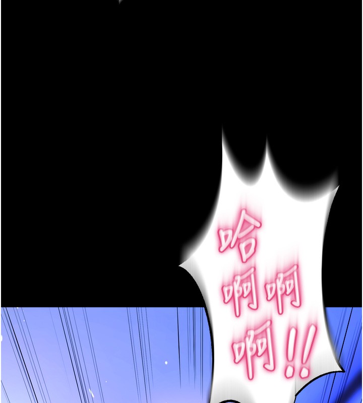 《獄火重生》漫画 第24話-前後夾擊的雙重快感♥