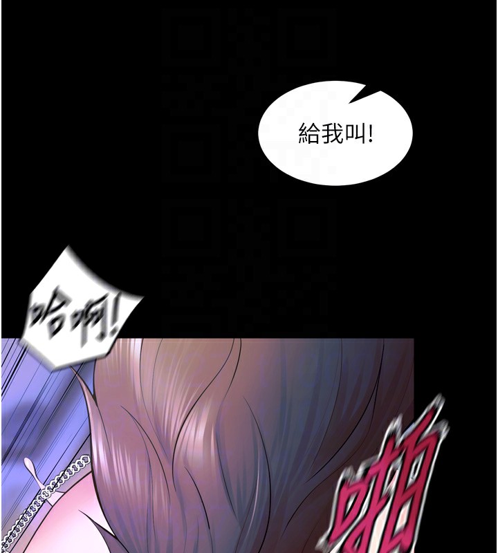 《獄火重生》漫画 第24話-前後夾擊的雙重快感♥
