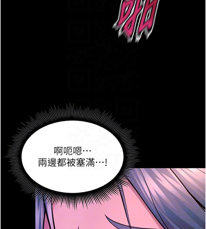 《獄火重生》漫画 第24話-前後夾擊的雙重快感♥