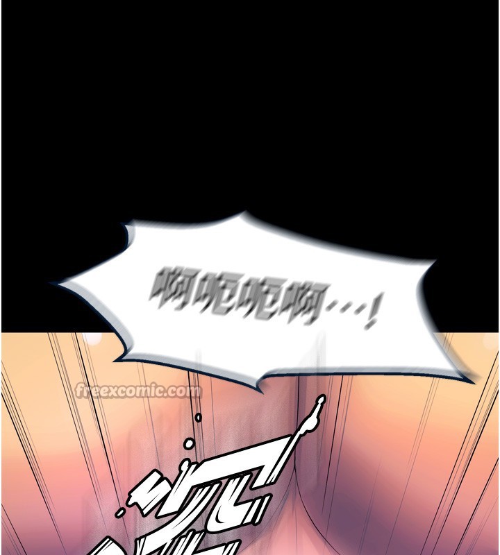 《獄火重生》漫画 第24話-前後夾擊的雙重快感♥