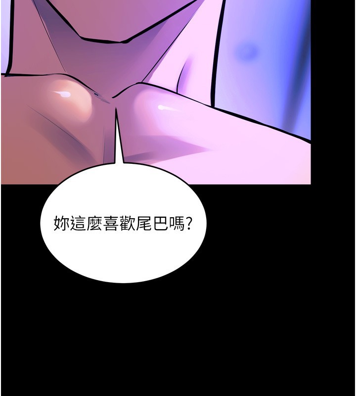 《獄火重生》漫画 第24話-前後夾擊的雙重快感♥