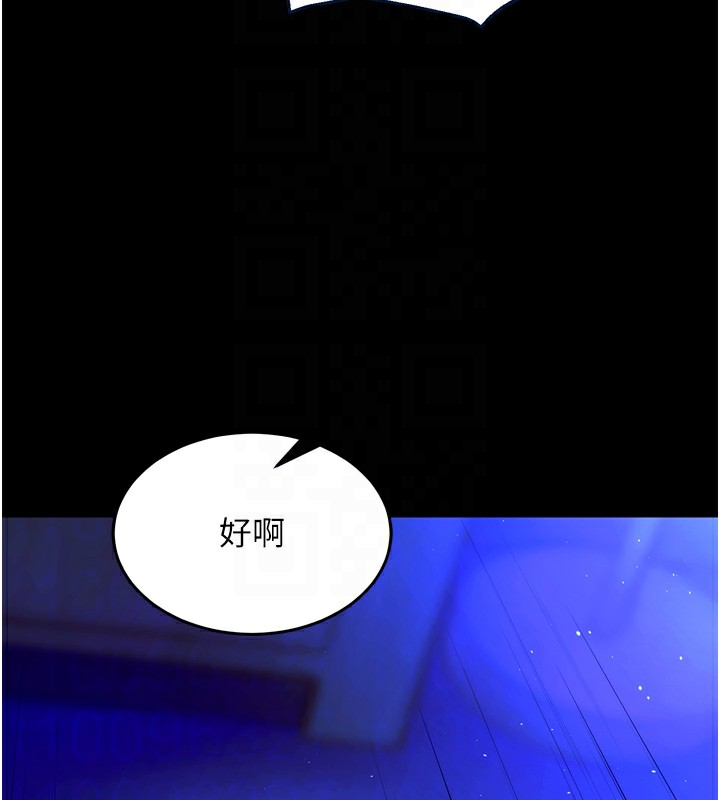 《獄火重生》漫画 第24話-前後夾擊的雙重快感♥
