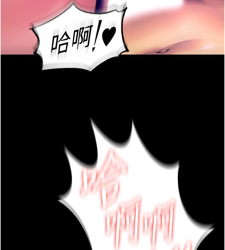 《獄火重生》漫画 第24話-前後夾擊的雙重快感♥