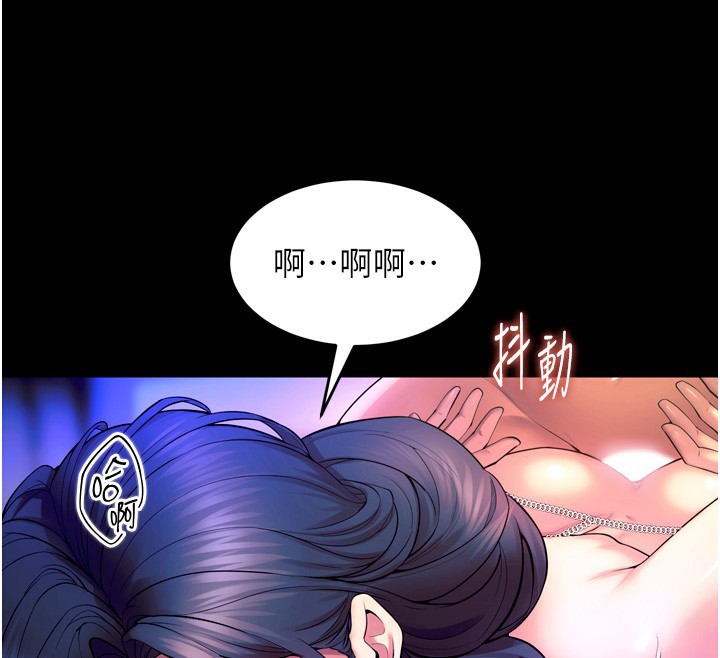 《獄火重生》漫画 第24話-前後夾擊的雙重快感♥