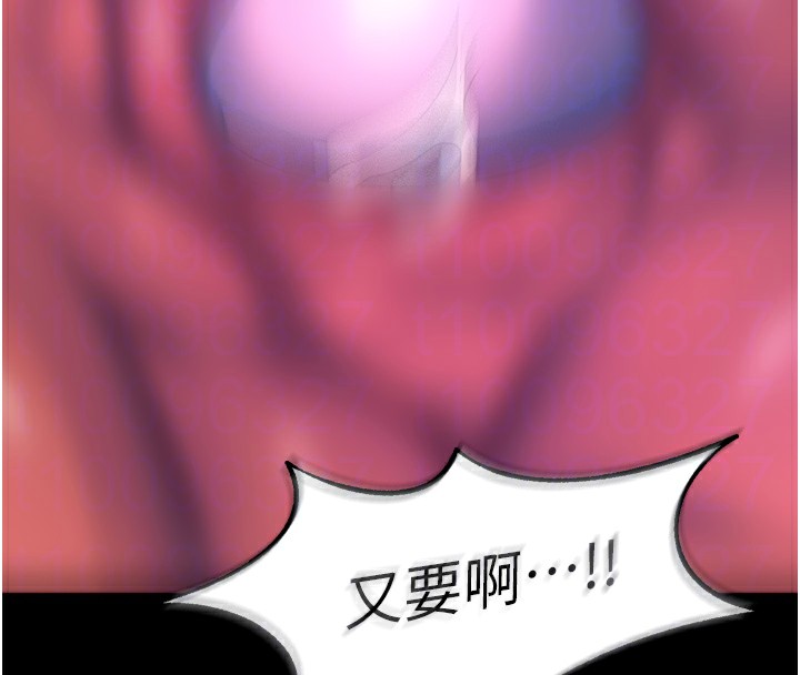 《獄火重生》漫画 第24話-前後夾擊的雙重快感♥