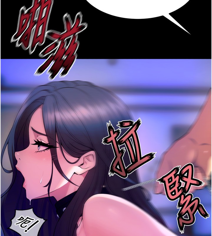 《獄火重生》漫画 第24話-前後夾擊的雙重快感♥
