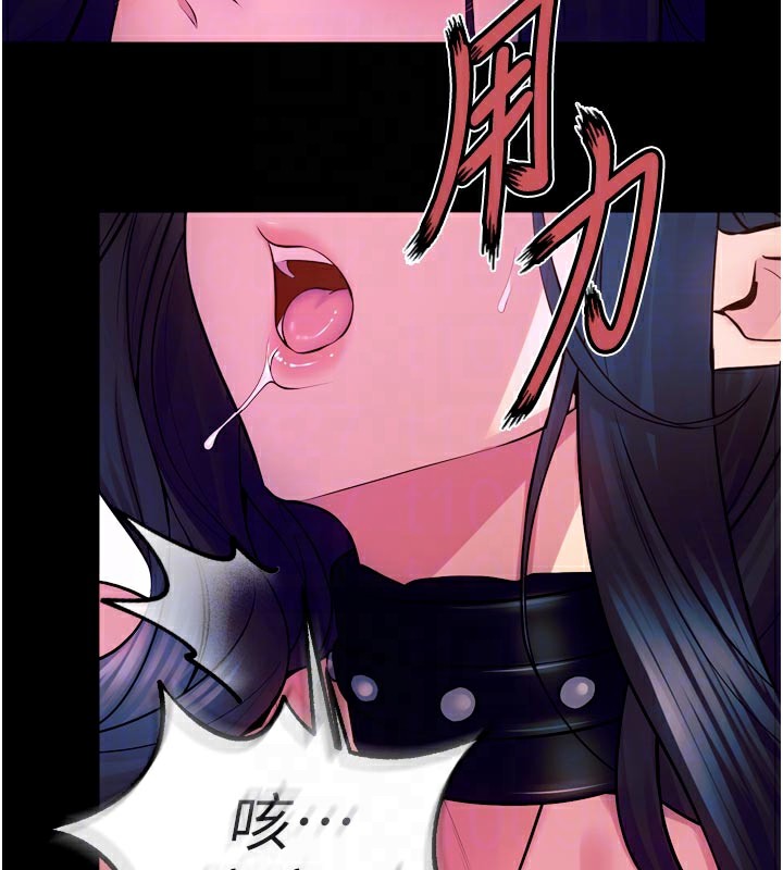 《獄火重生》漫画 第24話-前後夾擊的雙重快感♥