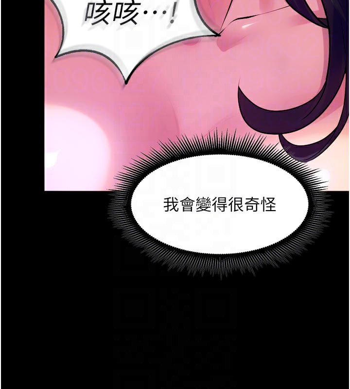 《獄火重生》漫画 第24話-前後夾擊的雙重快感♥