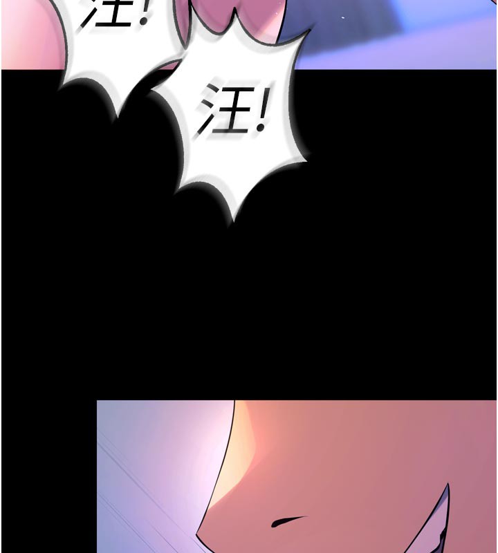 《獄火重生》漫画 第24話-前後夾擊的雙重快感♥