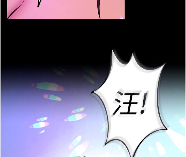 《獄火重生》漫画 第24話-前後夾擊的雙重快感♥