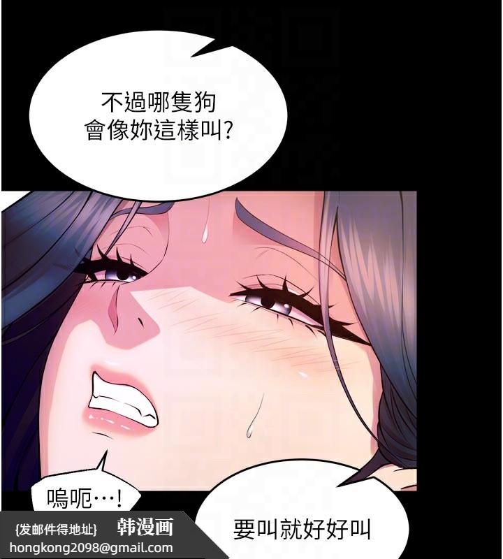 《獄火重生》漫画 第24話-前後夾擊的雙重快感♥