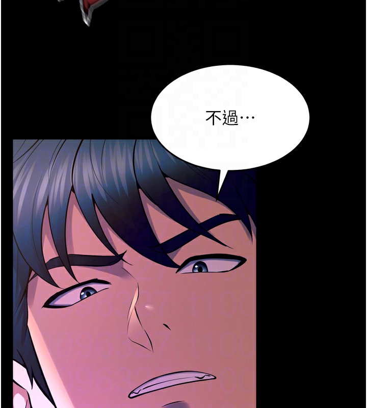《獄火重生》漫画 第24話-前後夾擊的雙重快感♥