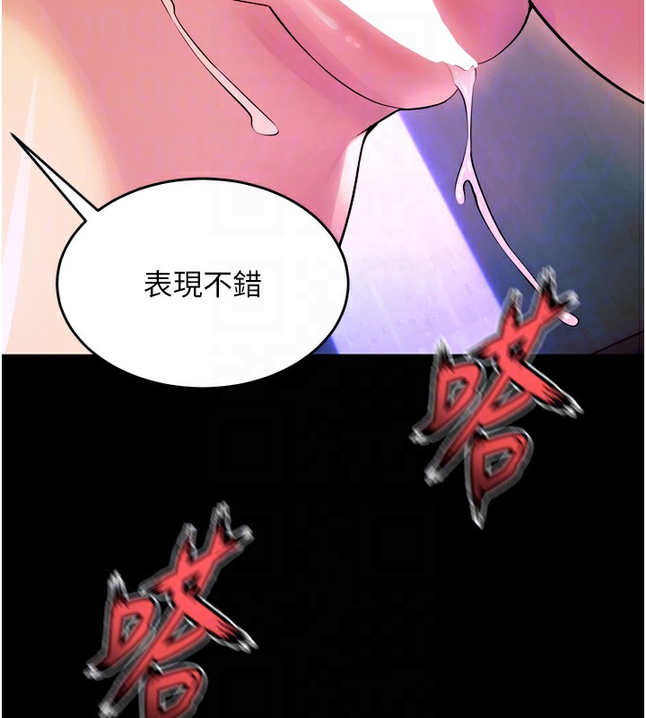 《獄火重生》漫画 第24話-前後夾擊的雙重快感♥