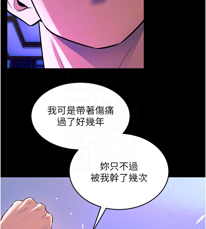 《獄火重生》漫画 第24話-前後夾擊的雙重快感♥