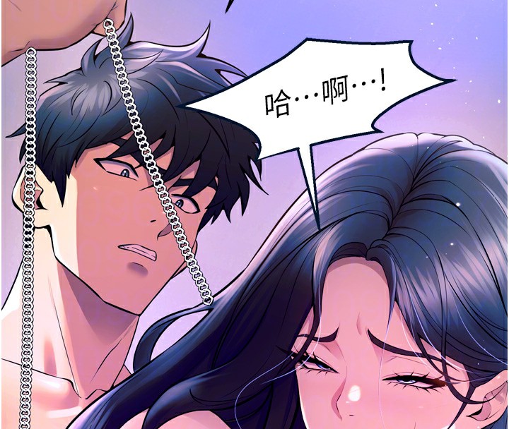 《獄火重生》漫画 第24話-前後夾擊的雙重快感♥