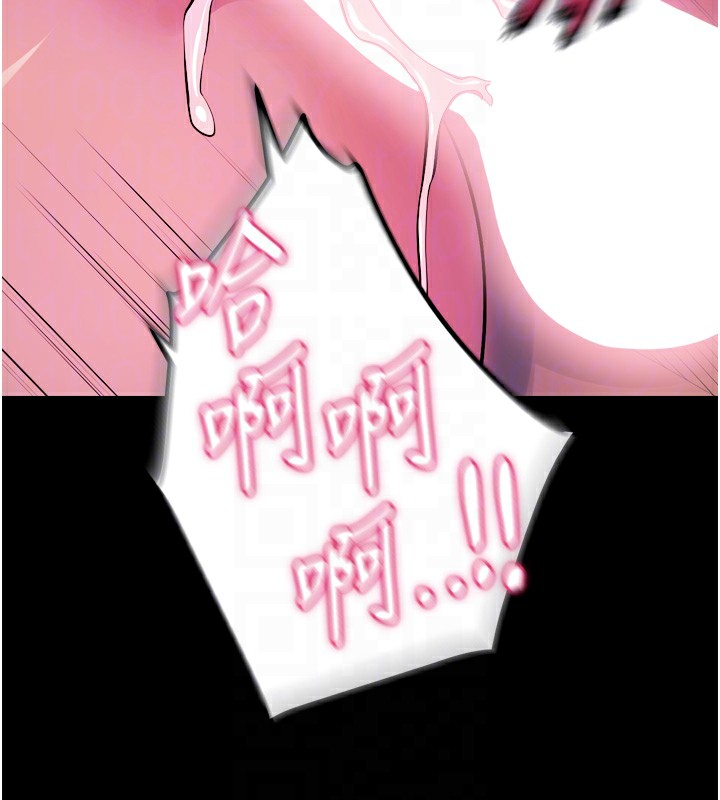 《獄火重生》漫画 第24話-前後夾擊的雙重快感♥