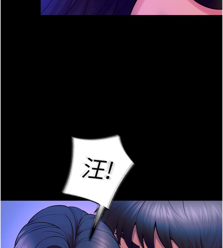 《獄火重生》漫画 第24話-前後夾擊的雙重快感♥