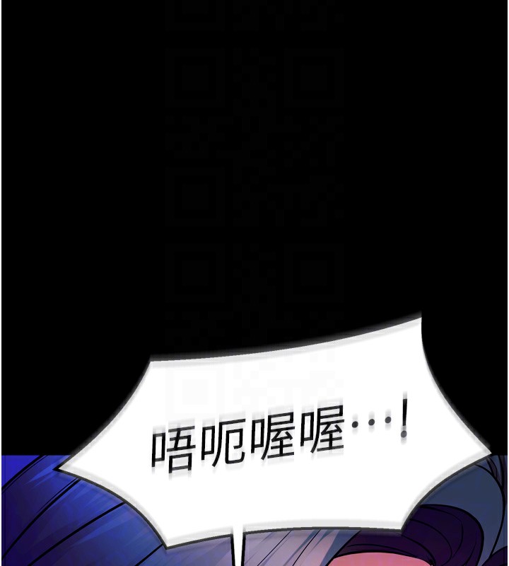 《獄火重生》漫画 第24話-前後夾擊的雙重快感♥