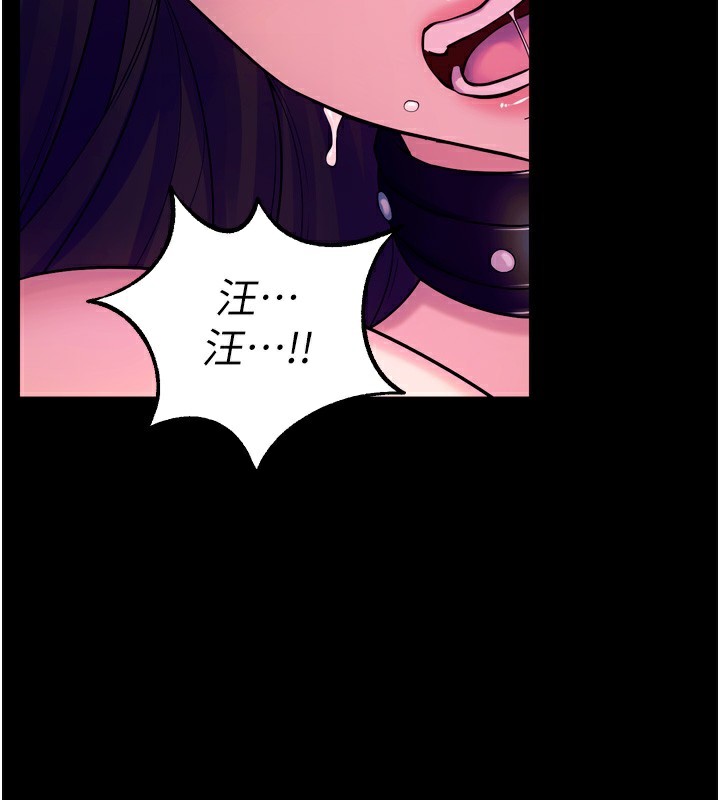 《獄火重生》漫画 第24話-前後夾擊的雙重快感♥