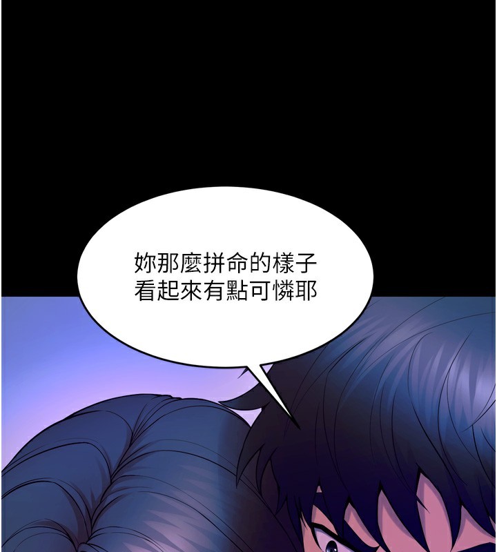 《獄火重生》漫画 第24話-前後夾擊的雙重快感♥