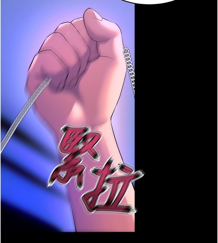 《獄火重生》漫画 第24話-前後夾擊的雙重快感♥