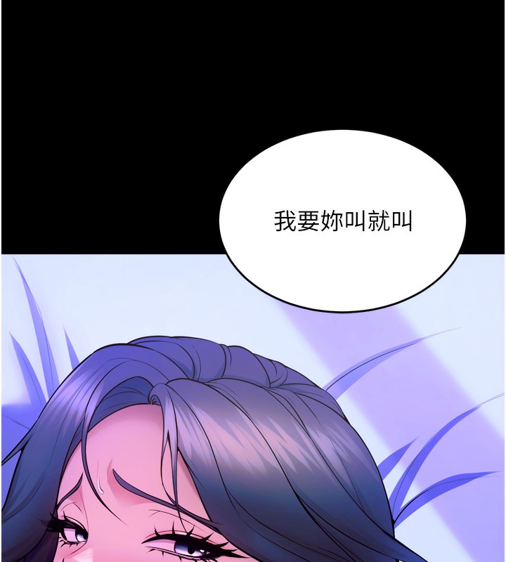 《獄火重生》漫画 第24話-前後夾擊的雙重快感♥