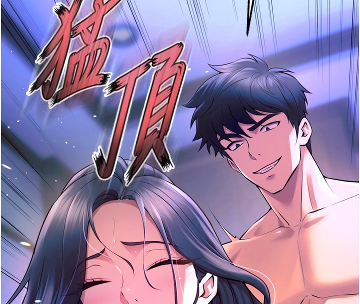 《獄火重生》漫画 第24話-前後夾擊的雙重快感♥