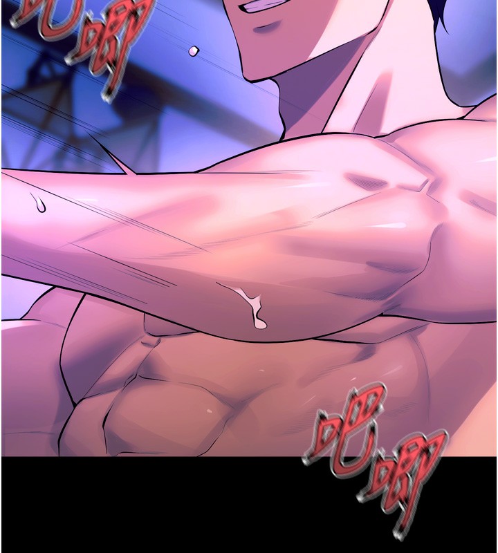 《獄火重生》漫画 第24話-前後夾擊的雙重快感♥