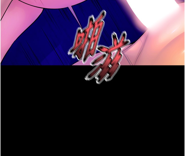 《獄火重生》漫画 第24話-前後夾擊的雙重快感♥