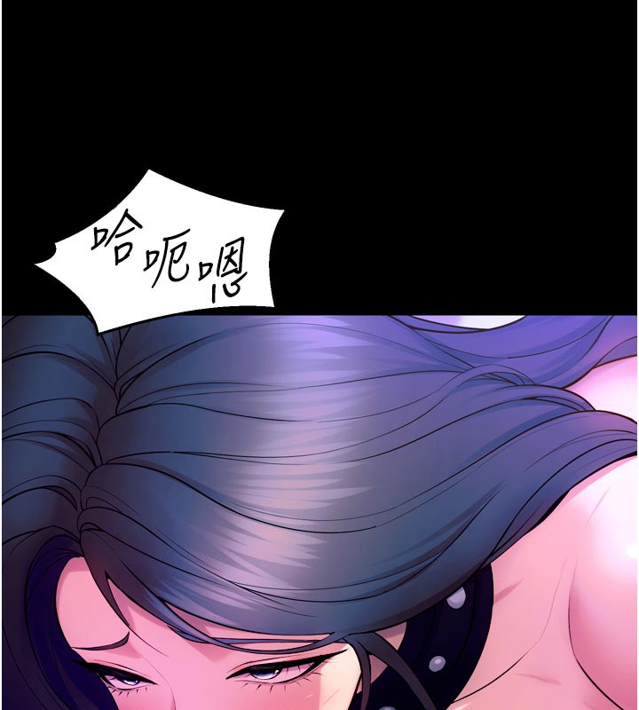 《獄火重生》漫画 第24話-前後夾擊的雙重快感♥