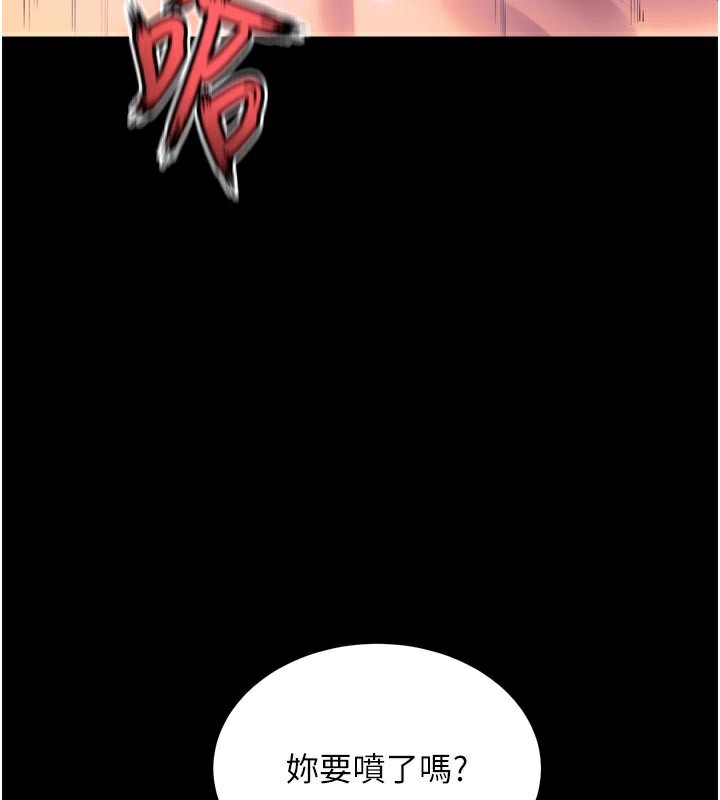 《獄火重生》漫画 第24話-前後夾擊的雙重快感♥