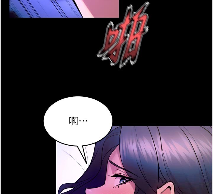《獄火重生》漫画 第24話-前後夾擊的雙重快感♥