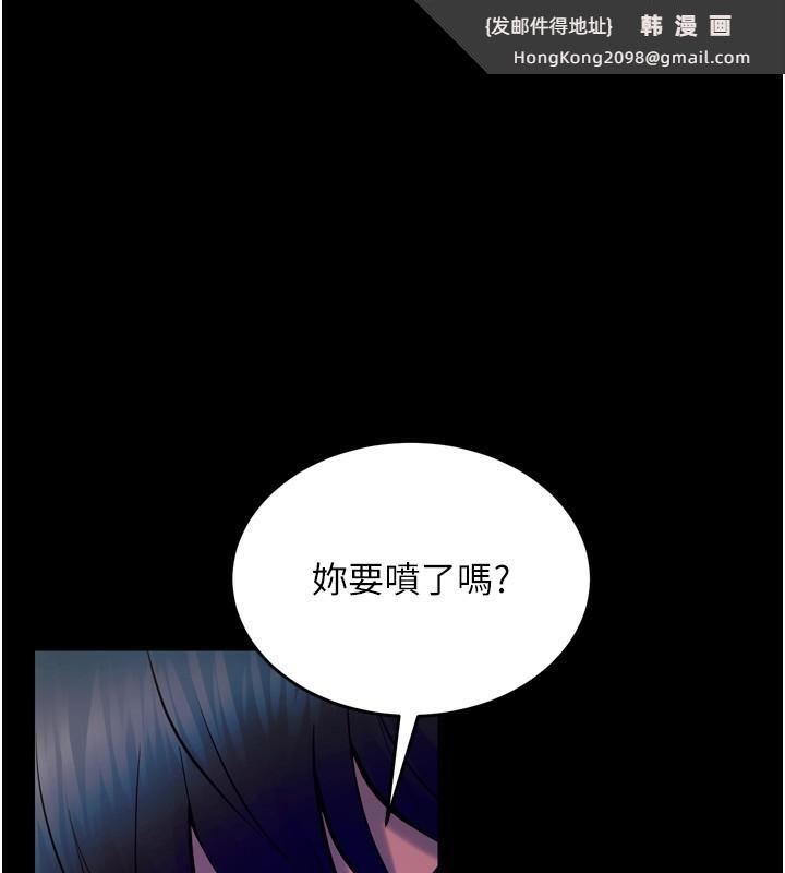 《獄火重生》漫画 第25話-在朋友面前連續高潮