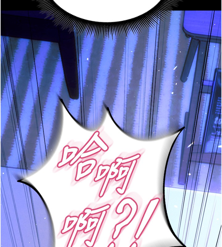 《獄火重生》漫画 第25話-在朋友面前連續高潮