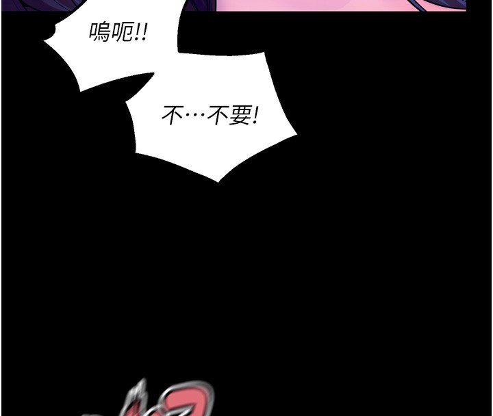 《獄火重生》漫画 第25話-在朋友面前連續高潮