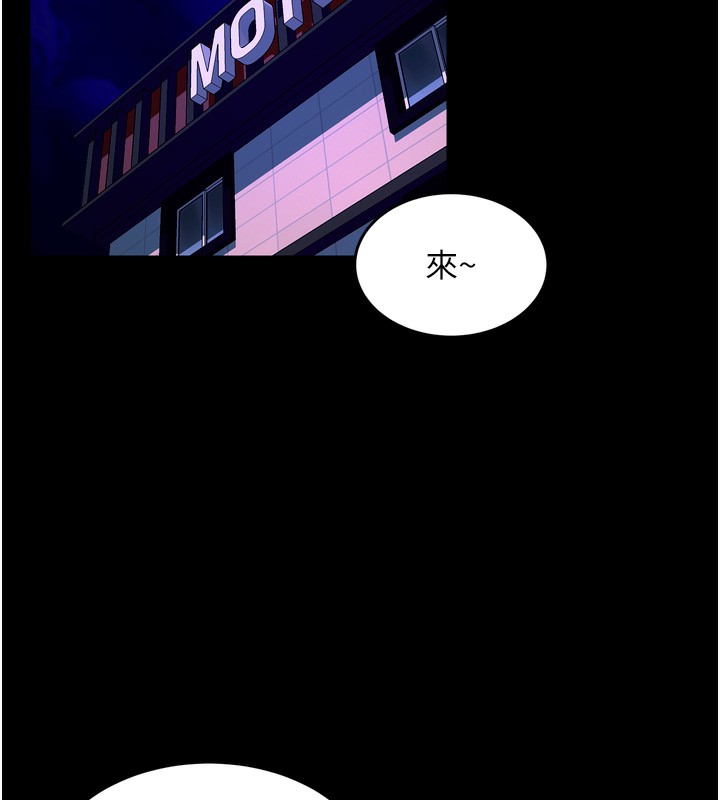 《獄火重生》漫画 第25話-在朋友面前連續高潮
