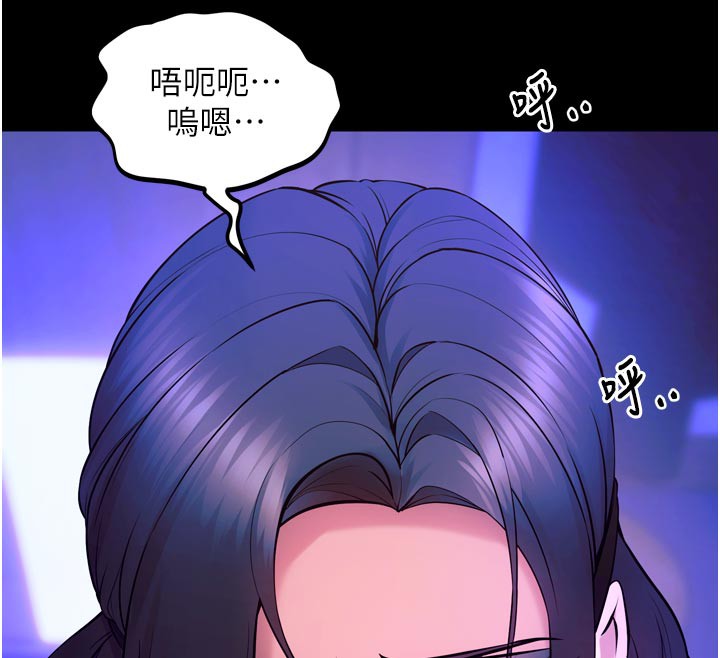 《獄火重生》漫画 第25話-在朋友面前連續高潮
