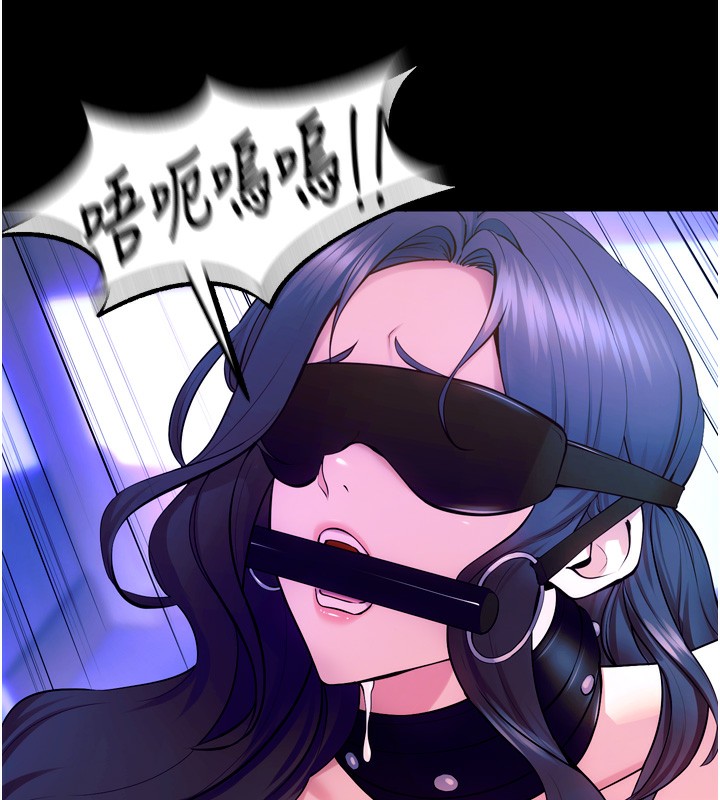 《獄火重生》漫画 第25話-在朋友面前連續高潮
