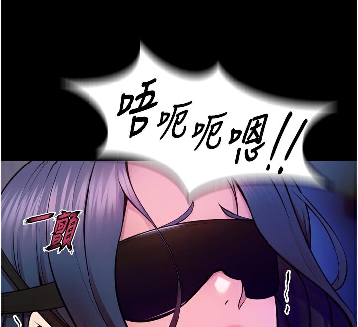 《獄火重生》漫画 第25話-在朋友面前連續高潮