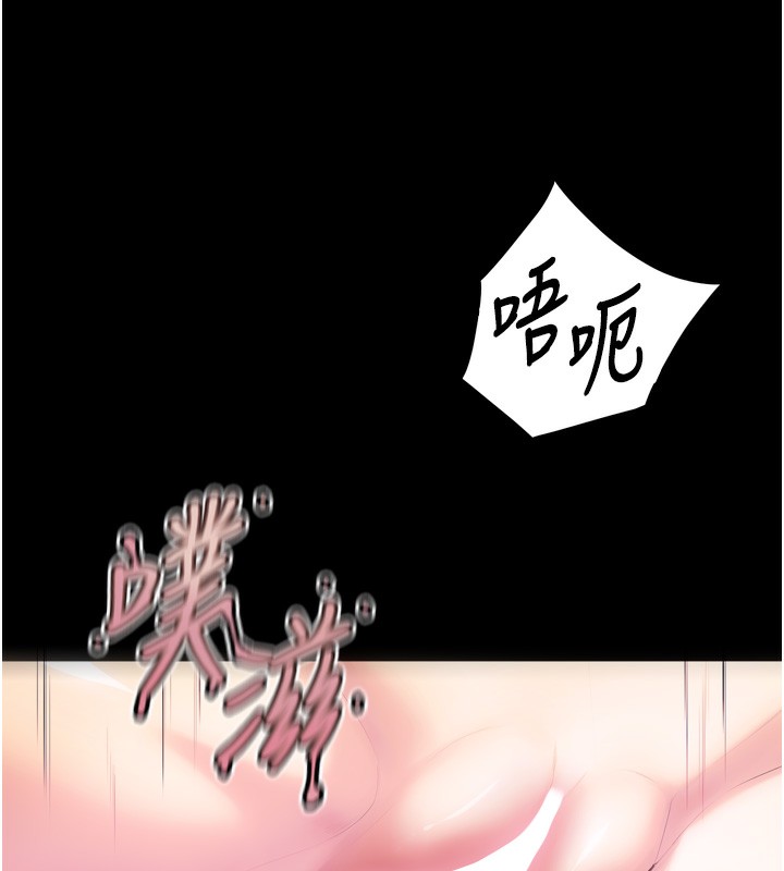 《獄火重生》漫画 第25話-在朋友面前連續高潮