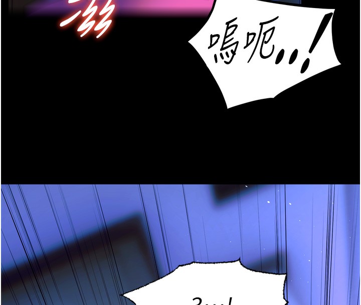 《獄火重生》漫画 第25話-在朋友面前連續高潮