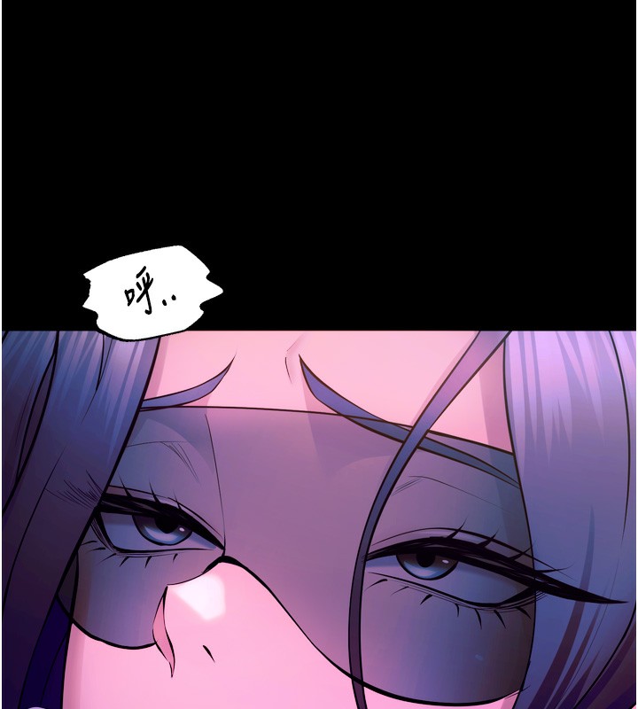 《獄火重生》漫画 第25話-在朋友面前連續高潮