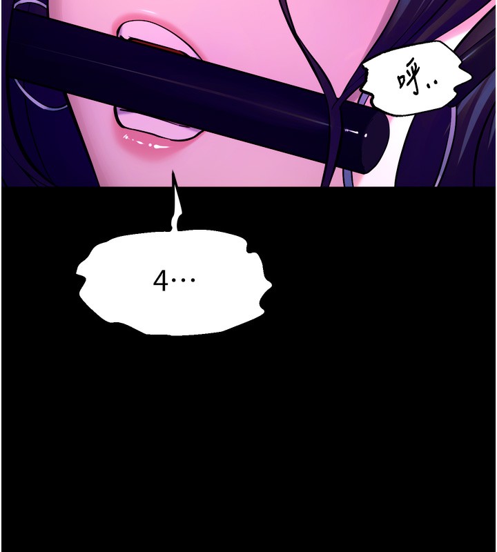 《獄火重生》漫画 第25話-在朋友面前連續高潮